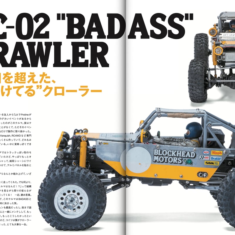 BLOCKHEAD MOTORS RC CAR LIFE STYLE BOOK Vol.2 |