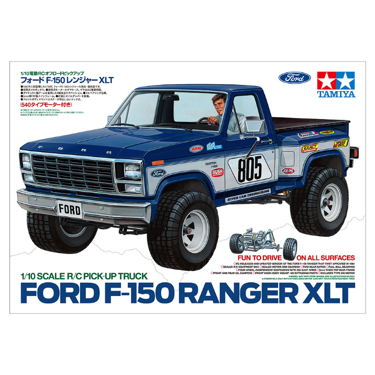 タミヤ 1/10RC フォード F-150 レンジャー XLT 組み立てキット | BLOCK