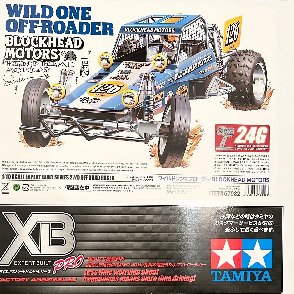 タミヤ 1/10RC XB ワイルドワンオフローダー BLOCKHEAD MOTORS 完成車