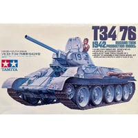 タミヤ 1/35  ソビエト軍 T34/76戦車 1942年型