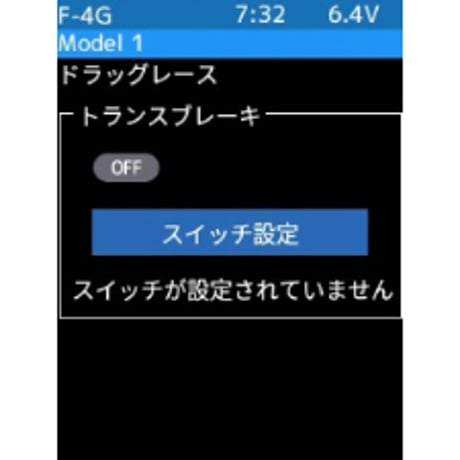 FUTABA T6PV 受信機2個セット 電動カー用
