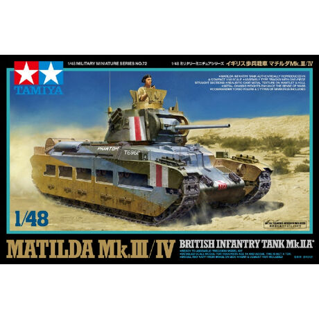 タミヤ 1/48 イギリス歩兵戦車 マチルダMk.III/IV | BLOCKHEAD MOTORS