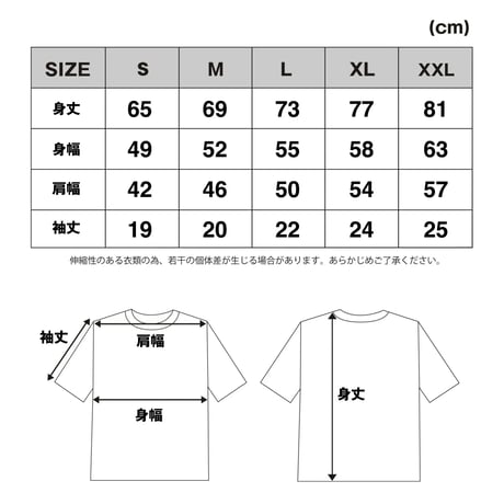 GO WITH FRIEND Tシャツ(ホワイト）