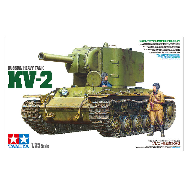 タミヤ 1/35 ソビエト重戦車 KV-2 | BLOCKHEAD MOTORS