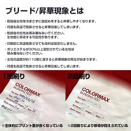 COLORMAX ブリード対抗プラスチゾルインク LB-5155 パステルブルー QT(約1.2kg)