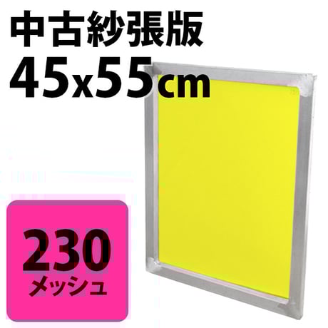 美人画 ダン ゲアハルツ シルクスクリーン 20号 （シルク