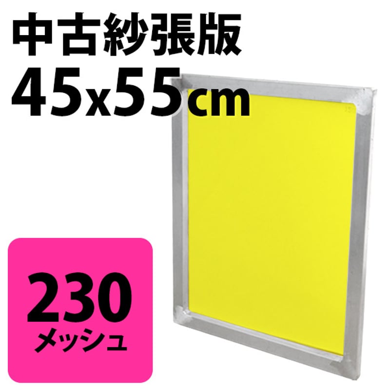 Duncan Rekta Mesh Screen メッシュスクリーン Duncan Rekta Mesh Screen メッシュスクリーン Duncan Rekta Mesh