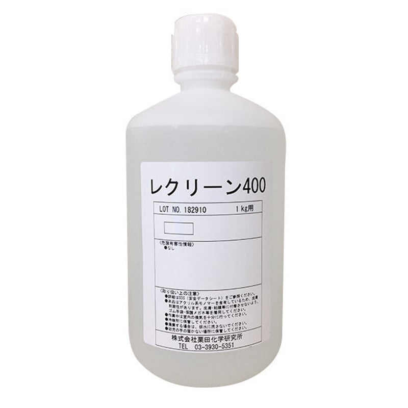 レクリーン400 感光膜 落版剤 1L | PRISM SCREEN ONLINE STORE