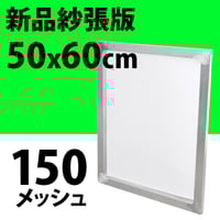 製版用フィルム/A3ノビサイズ（インクジェットプリンター用
