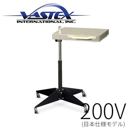 VASTEX F-1000 200V日本仕様 スポット乾燥機