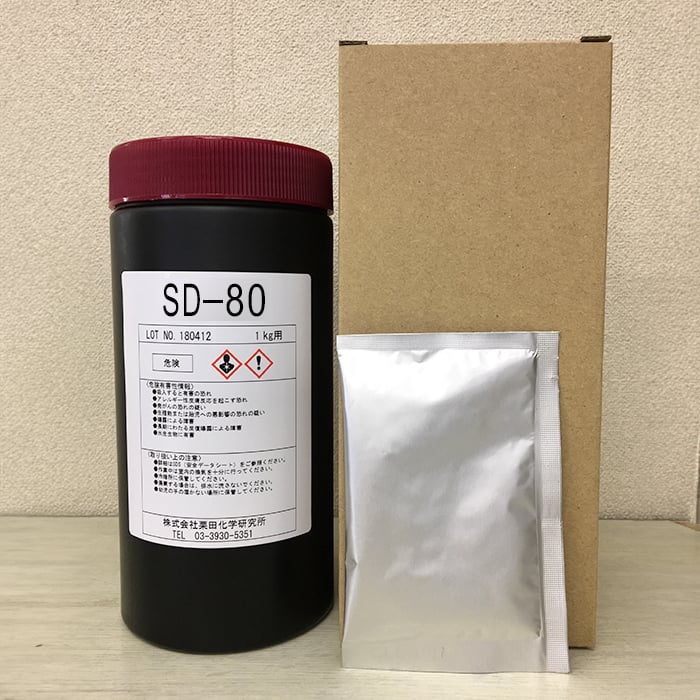 SD-80 耐水性感光乳剤 1kg【メーカー直送/代引不可】 | PRISM SD-80 耐水性感光乳剤 1kg【メーカー直送/代引不可】 | PRISM