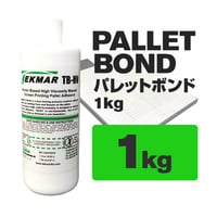 パレットボンド 1kg　スプレー糊より使いやすい！経済的！