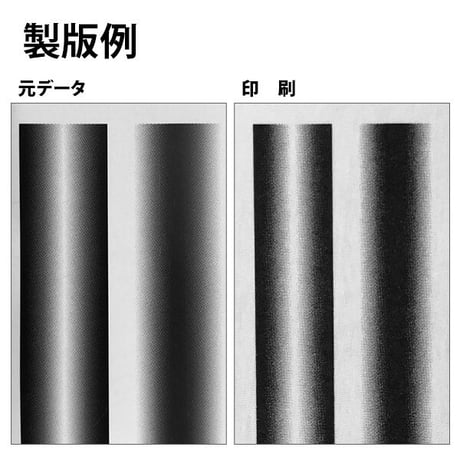 シルクスクリーン製版 油性インク向け 45x55cm 150メッシュ 1枚 ※中古枠使用