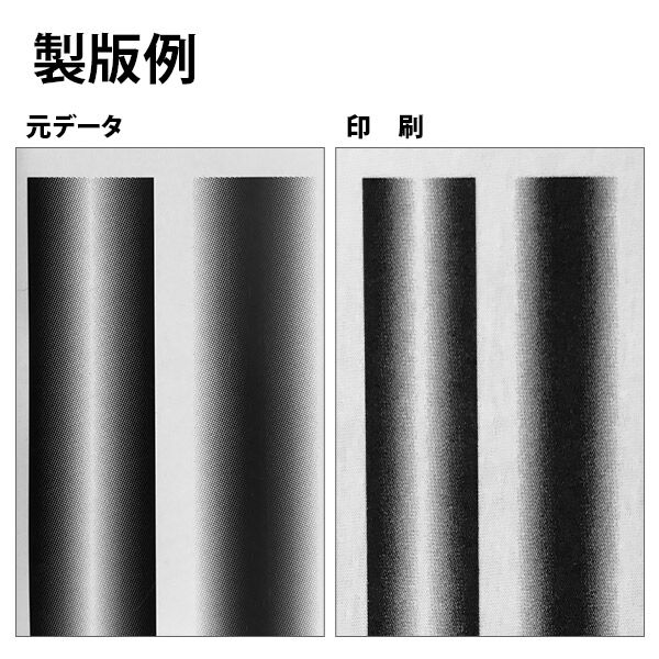 シルクスクリーン製版 油性インク向け 45x55cm 150メッシュ 1枚 シルクスクリーン製版 油性インク向け 45x55cm 150メッシュ 1枚