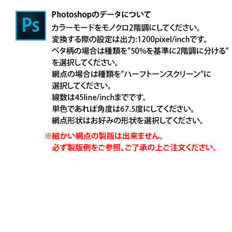 シルクスクリーン製版 油性インク向け 45x55cm 150メッシュ 1枚 ※中古枠使用