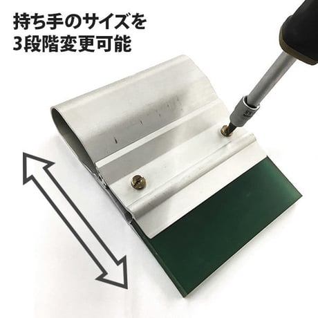 15cm アルミスキージ/オーバル