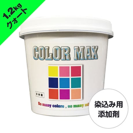 COLORMAX プラスチゾルインク CM-110 染込み用添加剤 (約1.9kg)