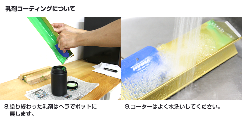 WCCF エジムンド 美品 未使用 一液性耐溶剤・耐水性感光乳剤 W COAT(ダブルコート) 1kg