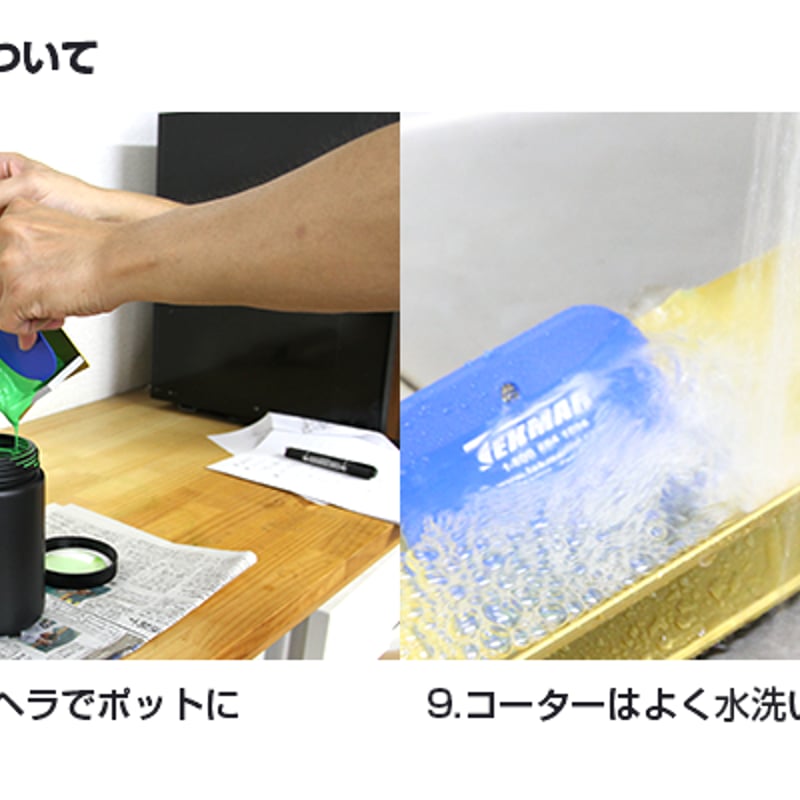 EX-353 耐溶剤性感光乳剤 1kg【メーカー直送/代引不可】 | PRISM SCREEN