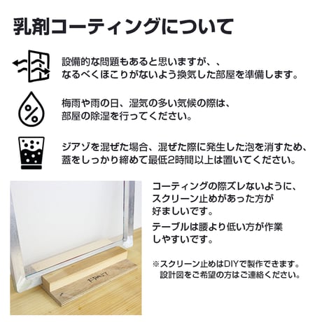 KV-203 耐溶剤性・耐水性兼用感光乳剤 1kg【メーカー直送/代引不可】