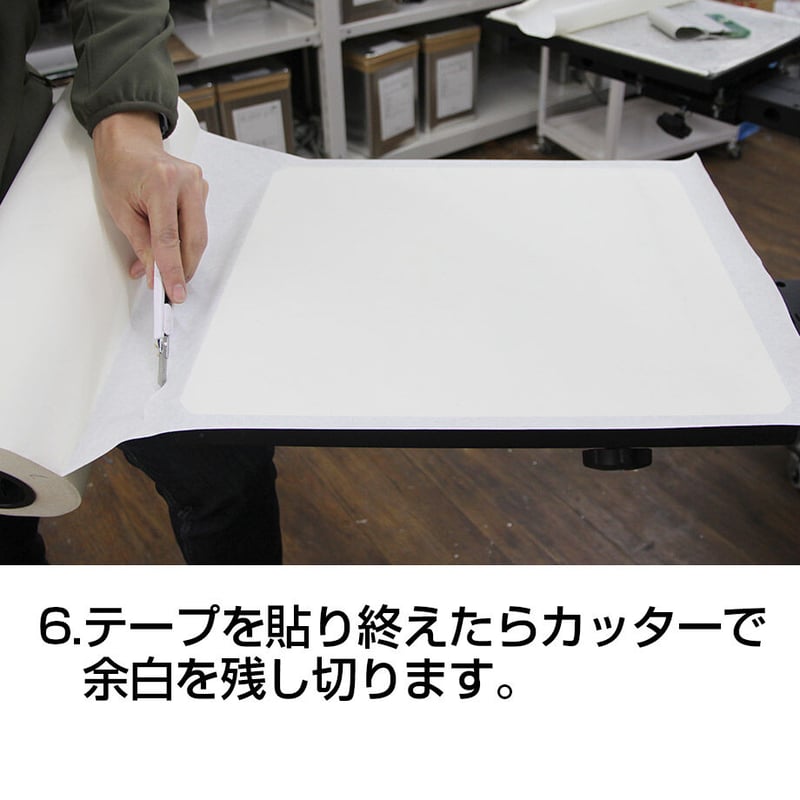 パレットテープ 40cmx100m | PRISM SCREEN ONLINE STORE プ