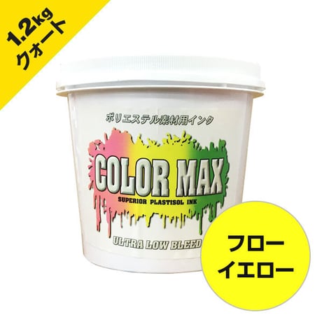 COLORMAX ブリード対抗プラスチゾルインク FLO-3031 フローイエロー QT(約1.2kg)