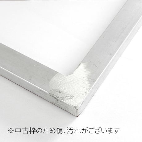 中古紗張版 45x55cm 180メッシュ