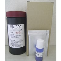 UB-300 耐溶剤性感光乳剤 1kg【メーカー直送/代引不可】
