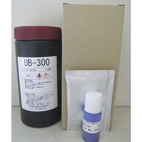 UB-300 耐溶剤性感光乳剤 1kg【メーカー直送/代引不可】