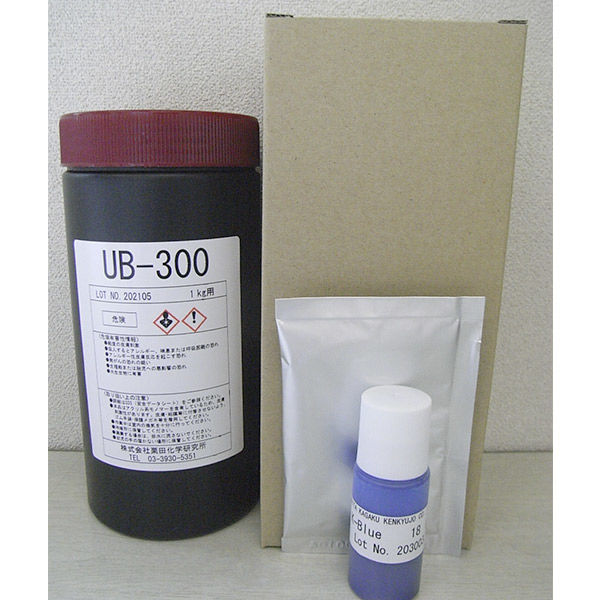 UB-300 耐溶剤性感光乳剤 1kg【メーカー直送/代引不可】 | PRISM UB-300 耐溶剤性感光乳剤 1kg【メーカー直送/代引不可】 | PRISM