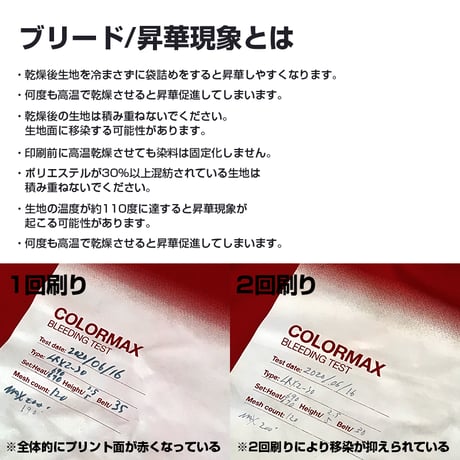 COLORMAX ブリード対抗プラスチゾルインク LB-5131 パステルイエロー QT(約1.2kg)