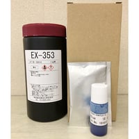 EX-353 耐溶剤性感光乳剤 1kg【メーカー直送/代引不可】
