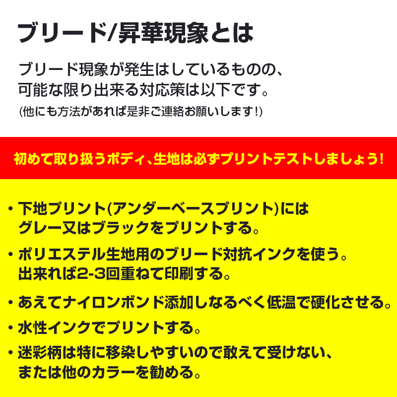 COLORMAX ブリード対抗プラスチゾルインク LB-5045 ロダミン QT(約1.2kg