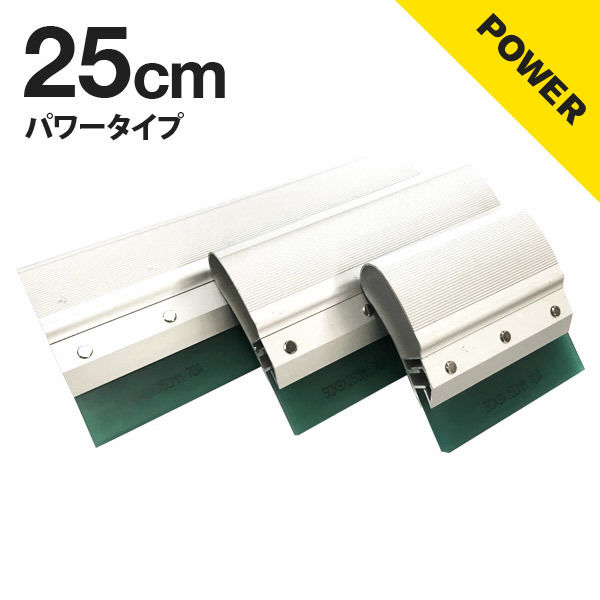 【シルクスクリーン】ステンレスバケット ウレタンスキージー セット シルクスクリーン】ステンレスバケット ウレタンスキージー セット