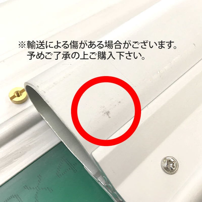 45cm アルミスキージ/ダブルサイド | PRISM SCREEN ONLINE STORE