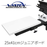 VASTEX V-100 25x41cm ジュニアボード
