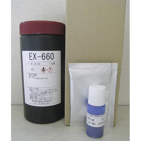 EX-661 耐溶剤性感光乳剤 1kg【メーカー直送/代引不可】
