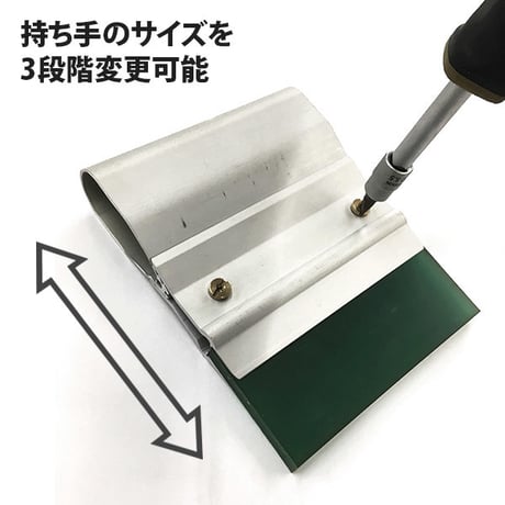 40cm アルミスキージ/オーバル