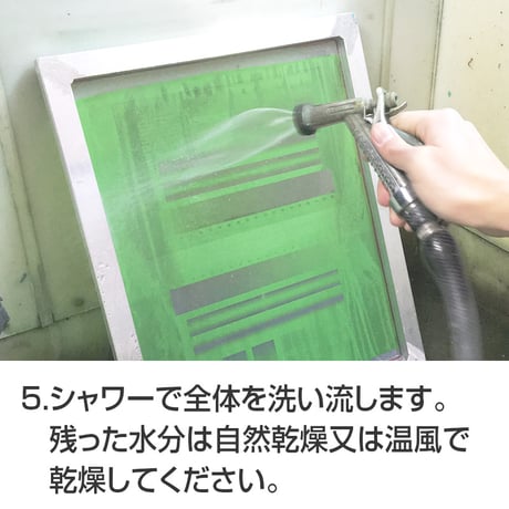 ECOSH エコッシュ プラスチゾルインククリーナー(インク洗浄剤)/ガロン(3.78L)（専用コック付）