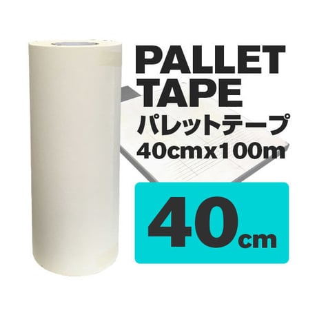 パレットテープ　40cmx100m