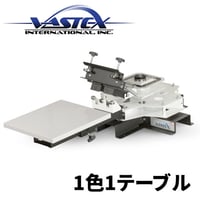 VASTEX V-100 1色1テーブル　卓上プリント機