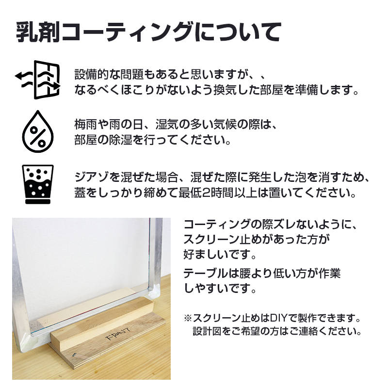SD-80 耐水性感光乳剤 1kg【メーカー直送/代引不可】 | PRISM SCREEN O