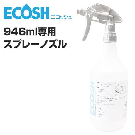 ECOSH エコッシュ プラスチゾルインククリーナー(インク洗浄剤)/クォート(946ml)