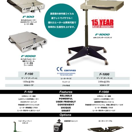 VASTEX F-1000 200V日本仕様 スポット乾燥機
