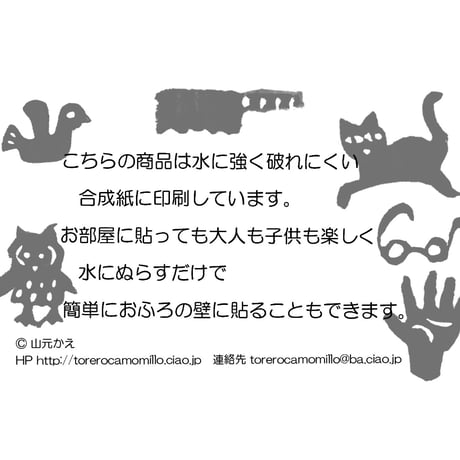 お風呂にも貼れる　型染めあいうえお表(A3）とあいうえお表2（濁音・半濁音・拗音）(A4）セット