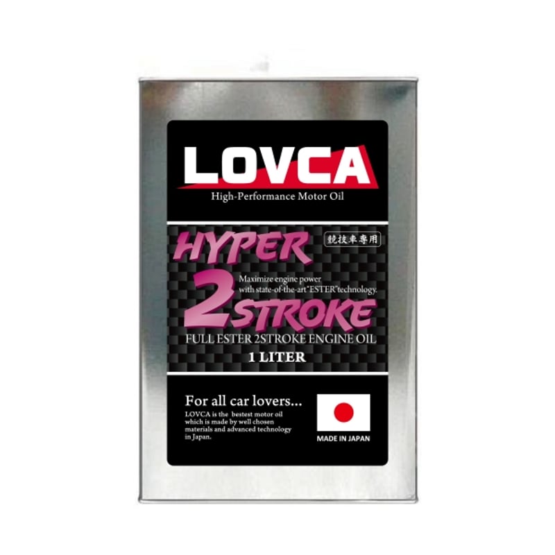 □LOVCA HYPER 2STROKE 1L フルエステル100％化学合成油 2サイクルエン