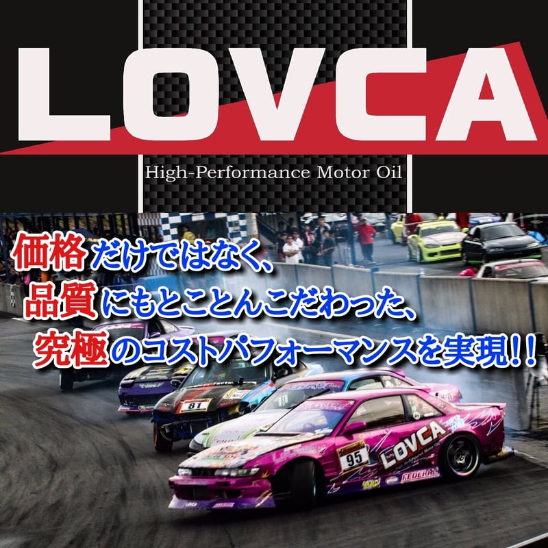 ラブカ LOVCA Racing 5w-40 新中古品 LOVCA エンジンオイル 5W-40□LOVCA RACING 5W-40 20L SN/MA2