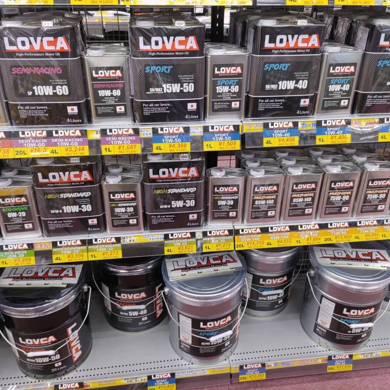 LOVCA Sport-Gear 75W-90 ペール缶 20L Amazon.co.jp: LOVCA SPORT-GEAR 75W-90 20L GL-5/LSD□LSG7590
