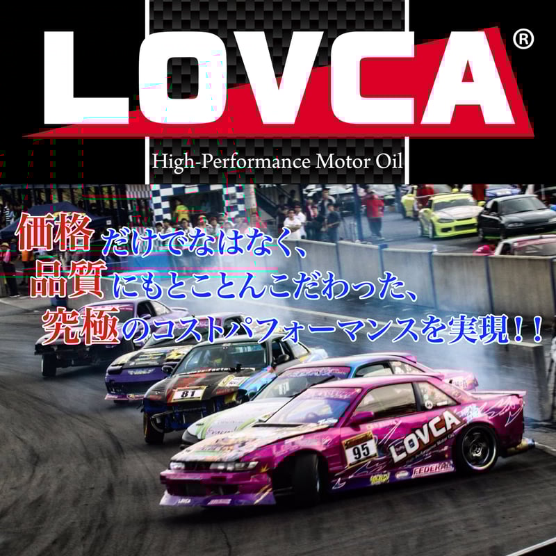 □LOVCA RACING 5W-40 1L SN/MA2□2輪湿式クラッチ対応□LR540-