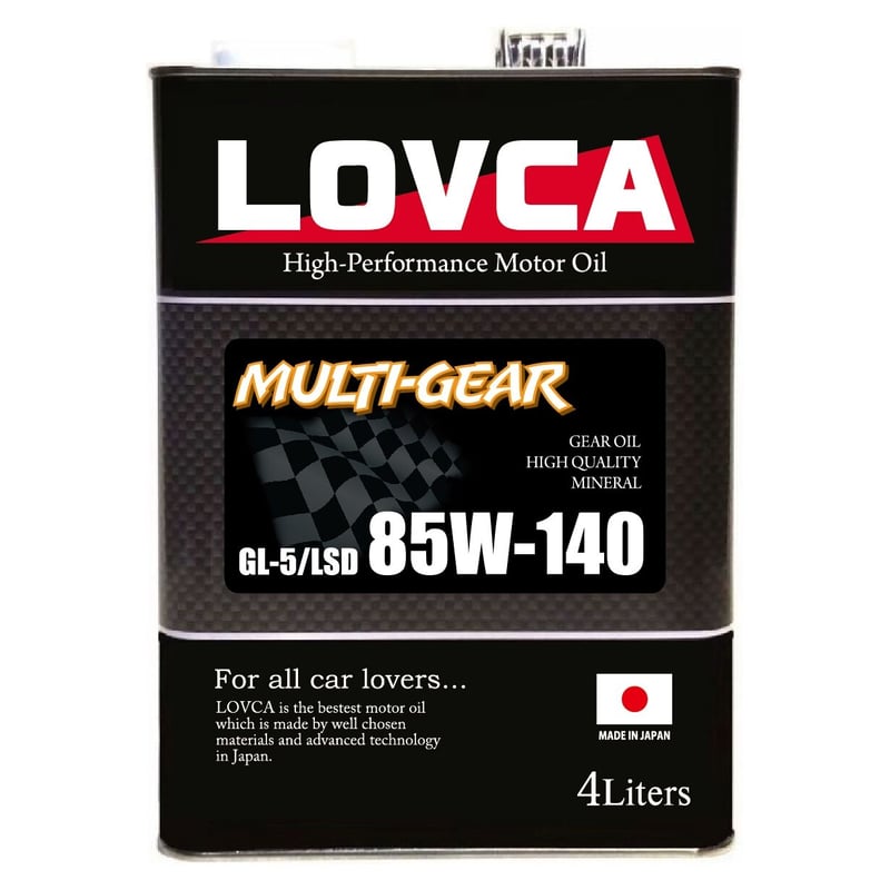 送料無料LOVCA MULTI-GEAR高品質鉱物 日本製　85W140 20L